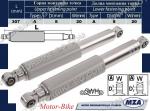 СИМСОН АМОРТИСЬОРИ ПРЕДНИ СИВИ KR50 / KR51 / SR4-2 /2 БР./ 8/8/307мм - MZA /НЕМСКИ/-1